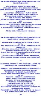 Песни про школу на последний звонок