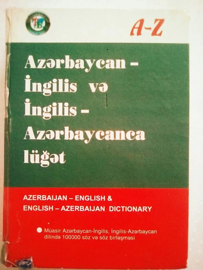 Azeri ingilis tercüme. Ingilis lugeti. Ingilis Dili grammatika. Ingilis Dili Solar. Ingilis Dili LÜĞETI.