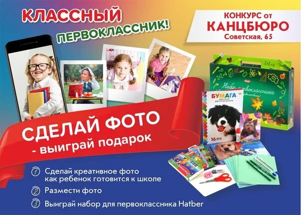 Канцбюро тюмень