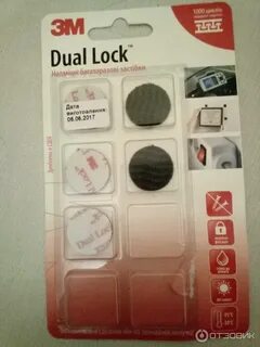 Lock отзывы