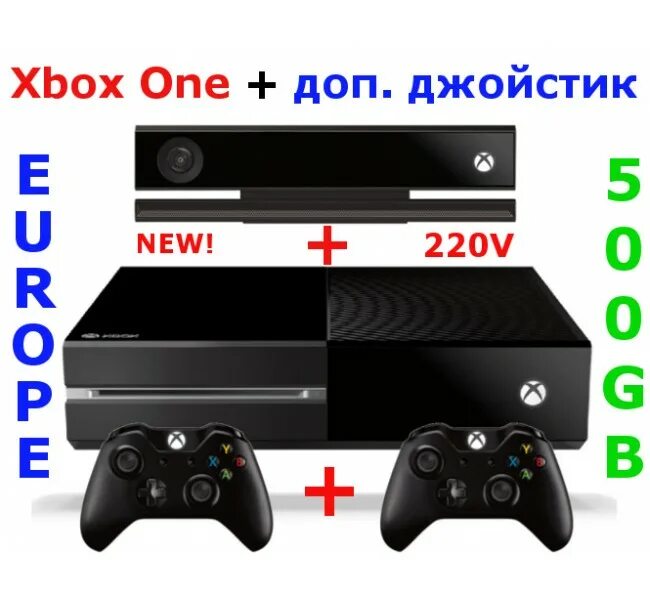 Xbox сколько джойстиков. Приставка Xbox 360 one. Хбокс 2. Xbox one 2 джойстика. Джойстики для Xbox Kinect.