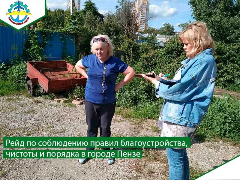 Правила благоустройства чистоты и порядка городе. Правила благоустройства чистоты и порядка городе. Памятка по уборке прилегающей территории. Нарушение правил благоустройства. Правила благоустройства памятки.