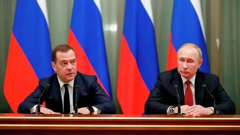 Правительство прислать