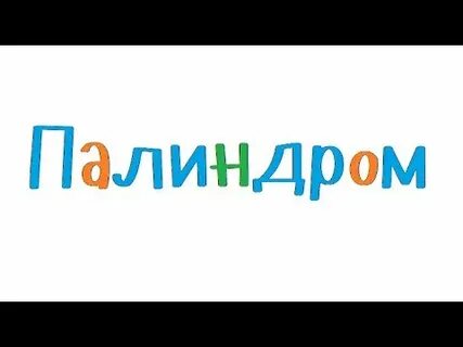 Запусти узнай