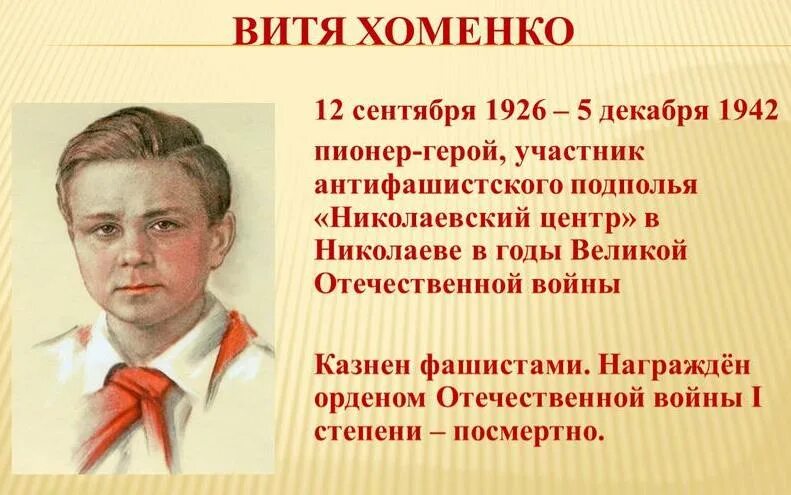 Задачи на возраст 2 класс. Числа у димы матвеева день рождения. Решение задачи лена. Сколько лет вите. Сколько страниц в книге задача.