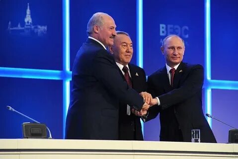 Евразийский экономический союз заключение