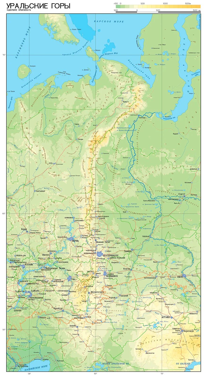 Урал горы физическая карта. Уральские горы на физической карте России. Гора Урал на карте России физической. Карта уральских гор географическая. Показать города урала на карте