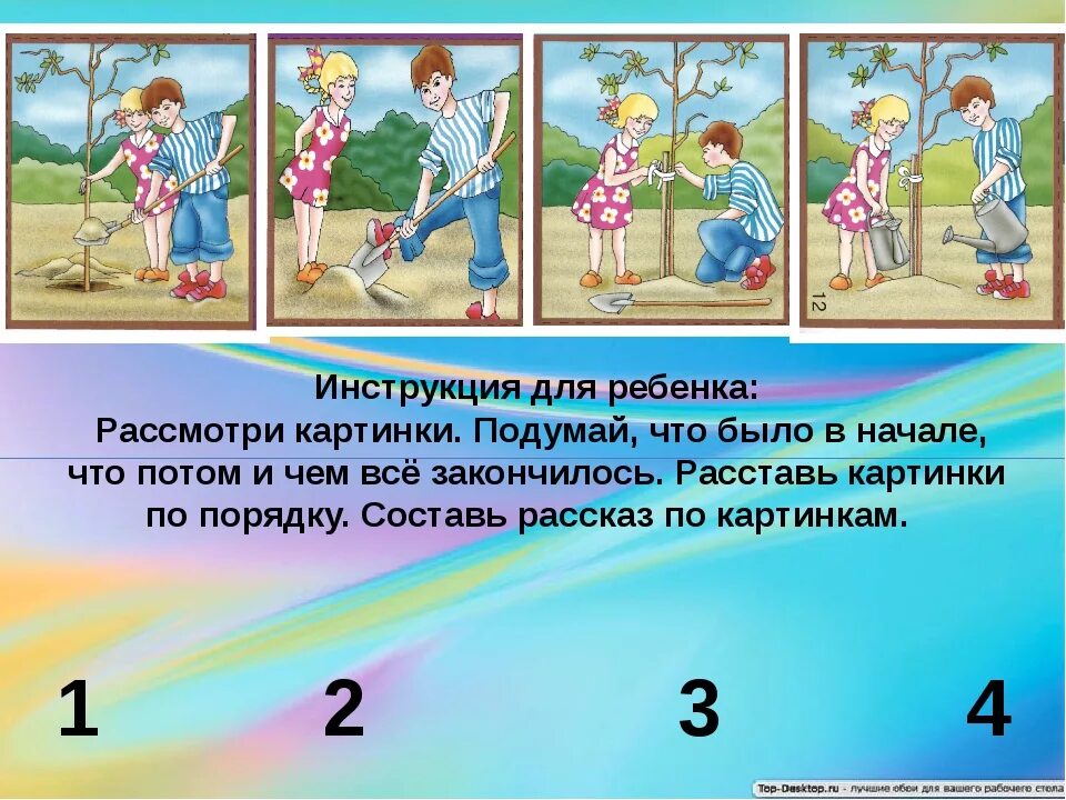 Составление рассказа по содержанию пословицы 4 класс. Составление текста по картинкам. Рассказывание по сюжетным картинкам. Текст по сюжетным картинкам. Составить текст по картинке.