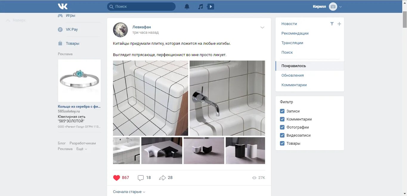 Как удалить аккаунт и приложение Лайк (Likee) с телефона Айфон и Андроид навсегд