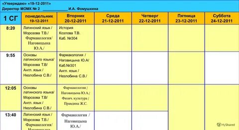 Сайт момк 1