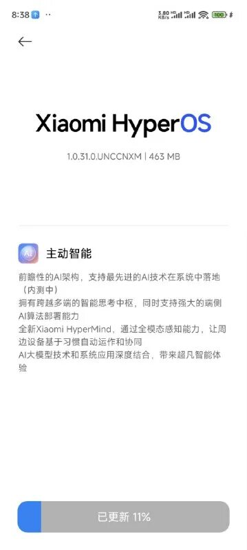 Xiaomi hyper os как откатить. Xiaomi hyper os как откатить