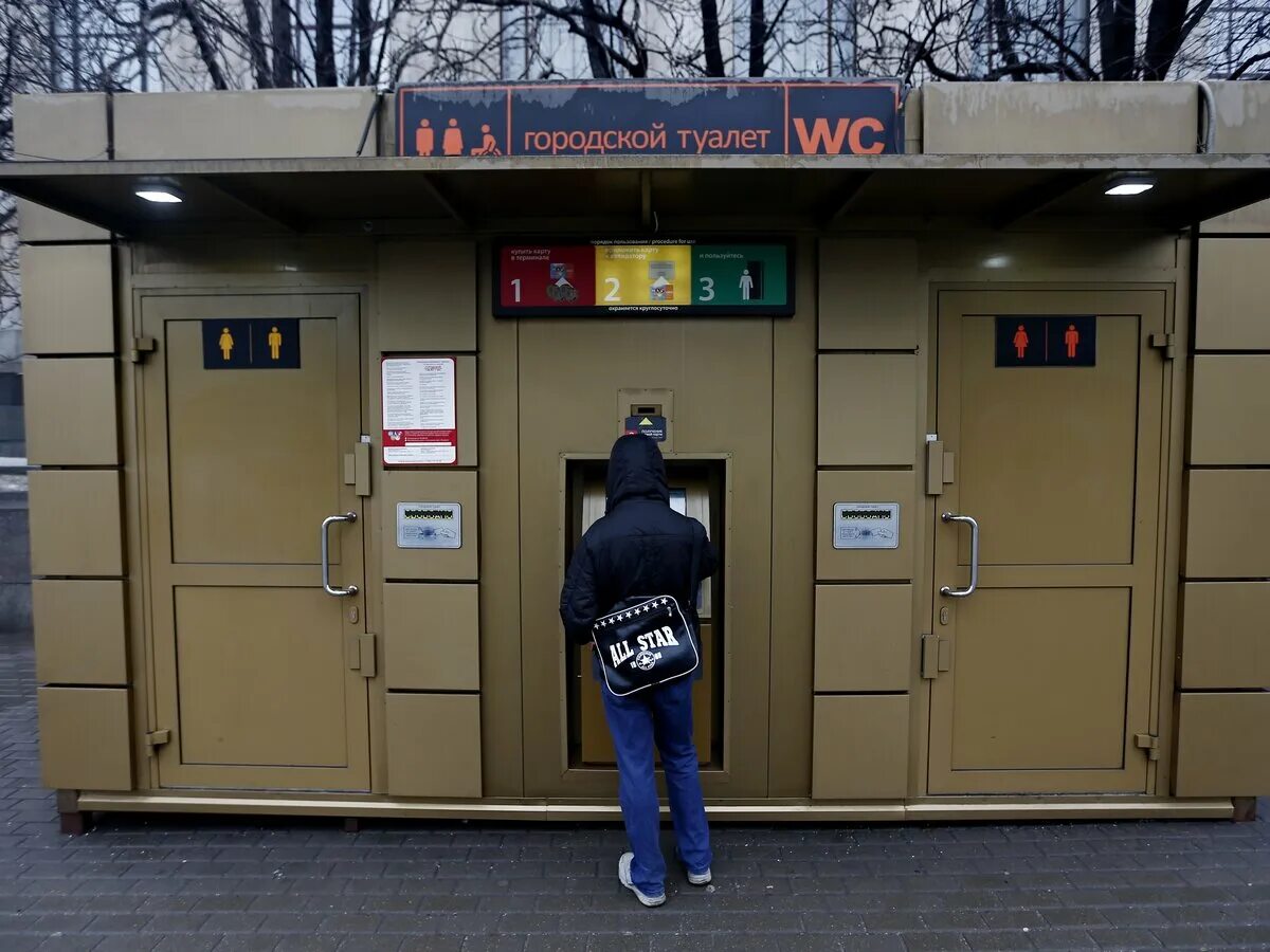 Туалеты должны быть оборудованы. Городской туалет. Уличный общественный туалет. Уличный платный туалет. Туалет уличный городской.