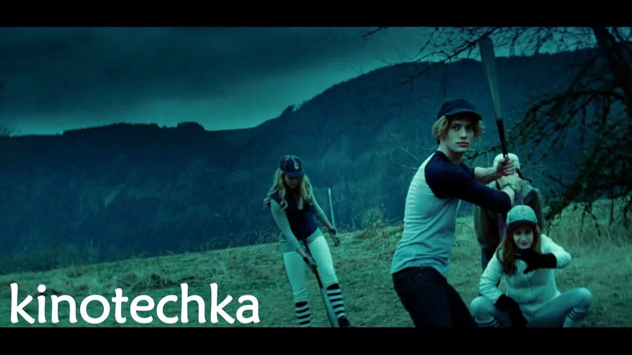 Джексон рэтбоун сумерки. Сумерки игра в бейсбол. Джексон рэтбоун джаспер хейл. Сумерки игра в бейсбол. Каллены сумерки бейсбол.