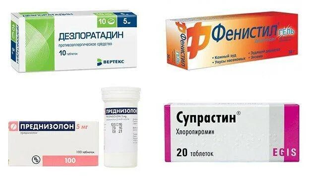 Таблетки от аллергии. Противоаллергические табле. Таблетки от аллергии 2 поколения список препаратов. Препараты от аллергии таблетки. Таблетки от аллергии перечень.