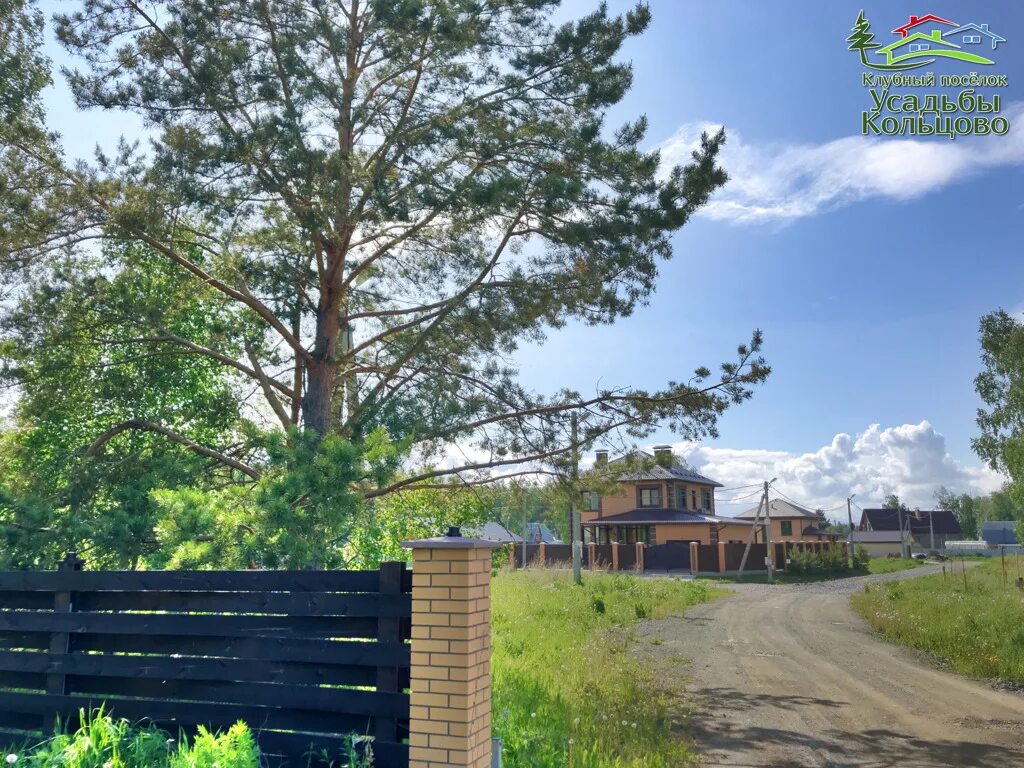 Снт кольцово парк 2. Усадьба кольцово. Участок кольцово. Деревня раздольный за кольцово. Участок кольцово.