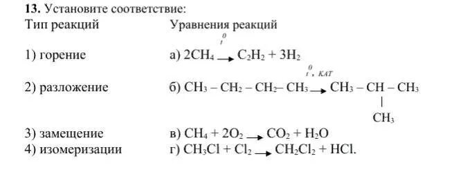 Кальция глюконат 10 мл. Уравнение горения кальция. Формула глюконата кальция химическая. Глюконат кальция соль формула. Реакция получения глюконата кальция.