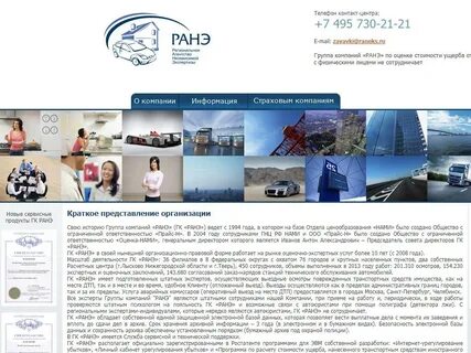 Воронежский центр региональных экспертиз