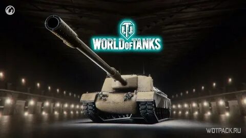Wotpack
