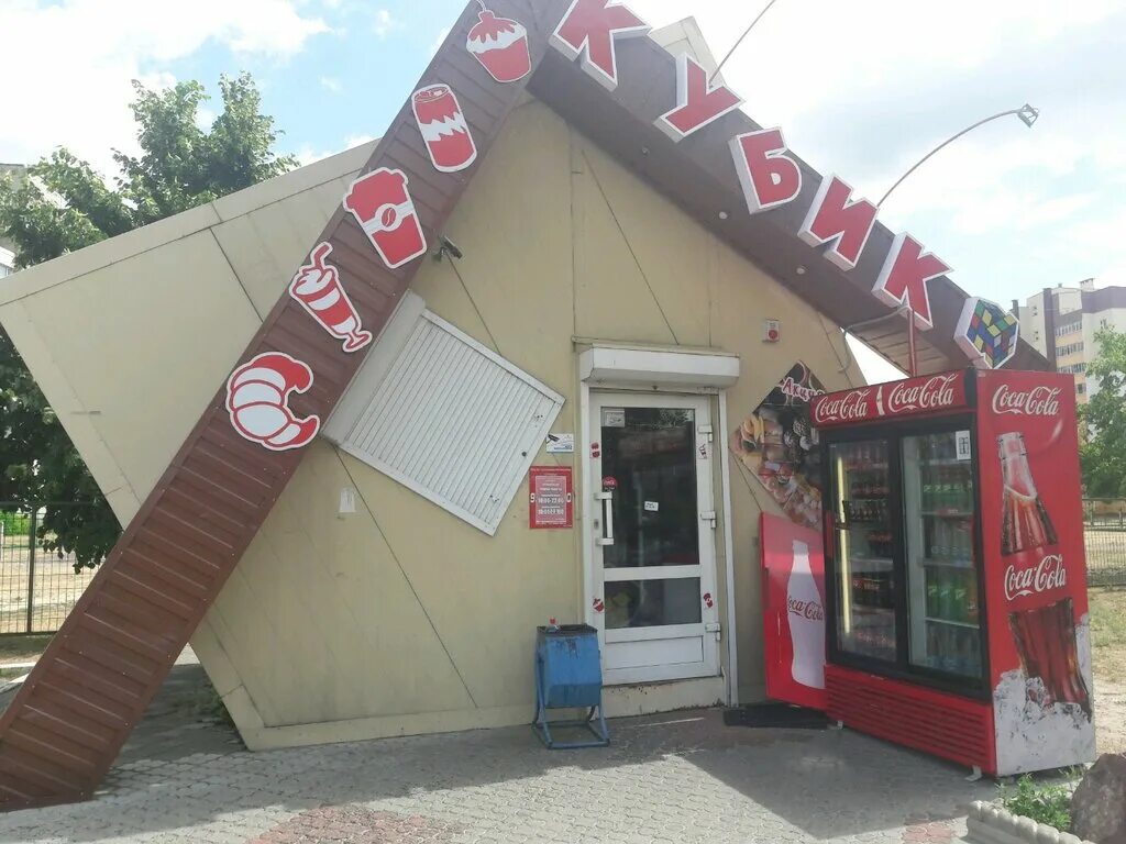 развлекательный тентр в гомеле. игровая гомель. развлекательный центр гомель. фараон игровые автоматы гомель. игровая гомель.