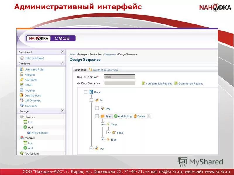 административный интерфейс. административный интерфейс сайта. пользовательский интерфейс административной консоли. административный интерфейс. административный интерфейс.
