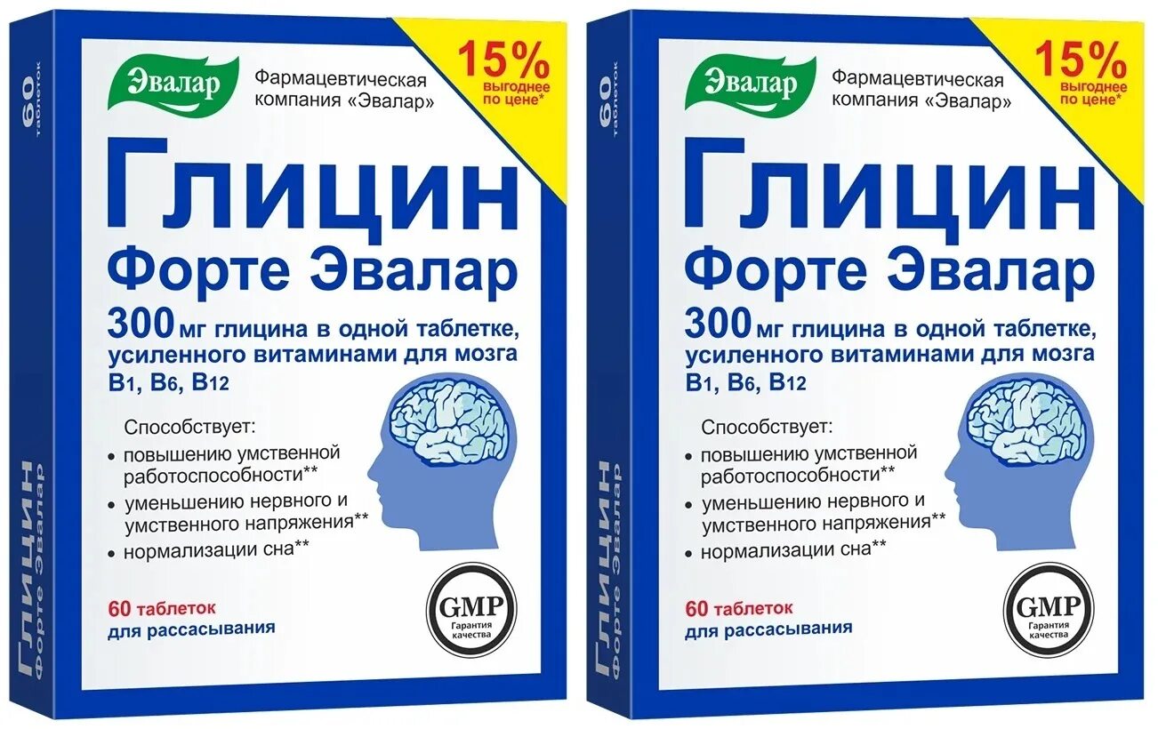 Глицин форте Эвалар 60. Глицин форте 300мг. Глицин Эвалар 300. Глицин форте 300 мг 60таб.