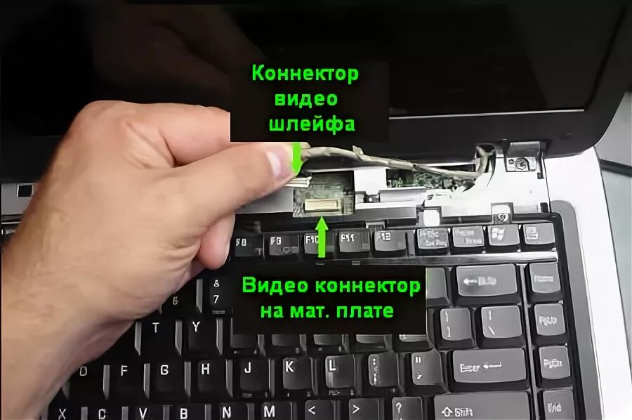 Ноутбук экран не работает вентилятор работает. Не загорается экран ноутбука. не горит экран на ноутбуке. незагораеться экран на ноутбуке. что делать если экран ноутбука не включается.