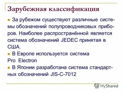 Рубеж иметься