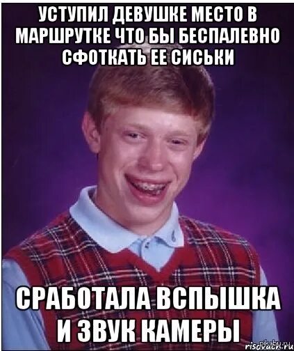 Как беспалевно уйти. Беспалевно. беспалевная камера мем. беспалевно или беспалевно.