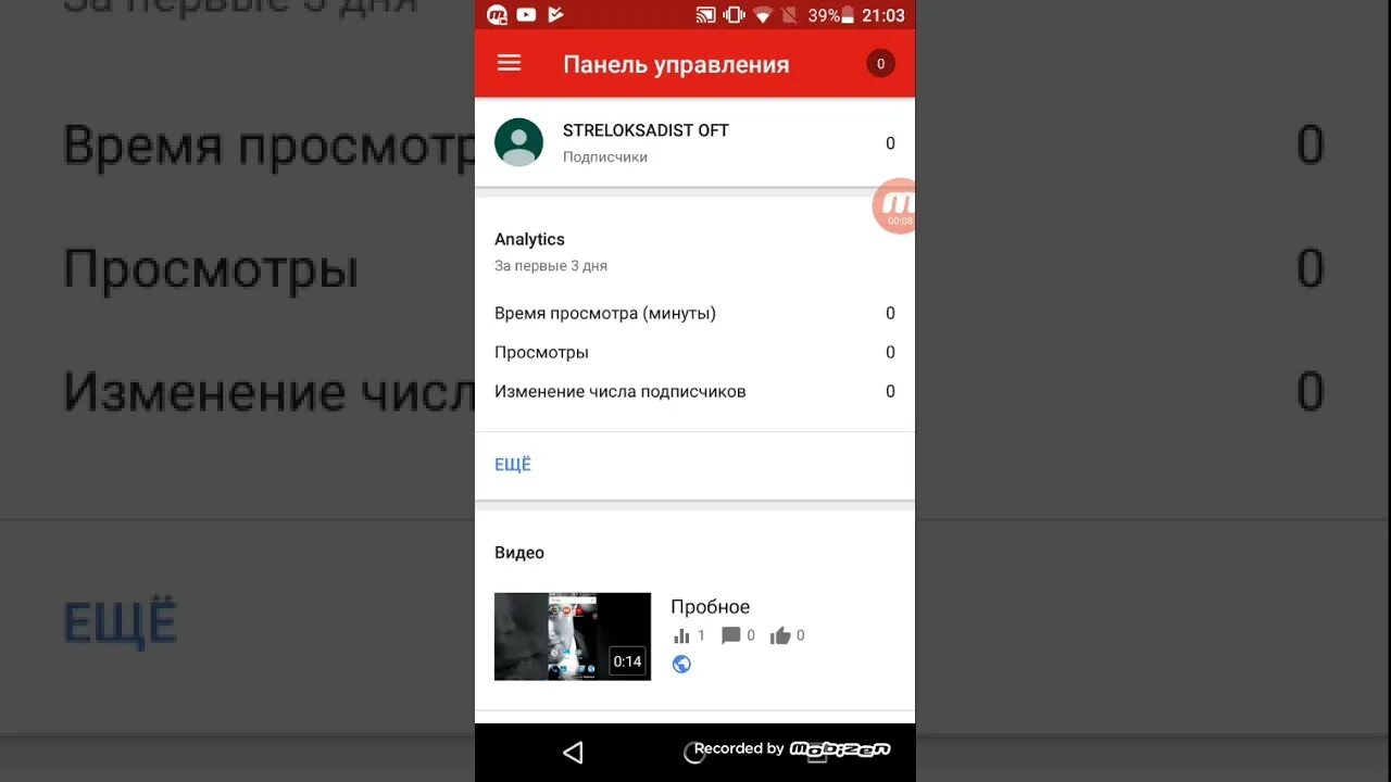 настройка даты и времени на андроиде. настройки телефона дата и время. как настроить время на телефоне. как поменять год на андроид. как изменить иконки приложений на телефоне.