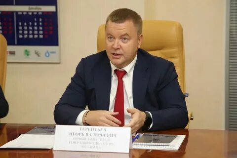 Васильевич новороссийск