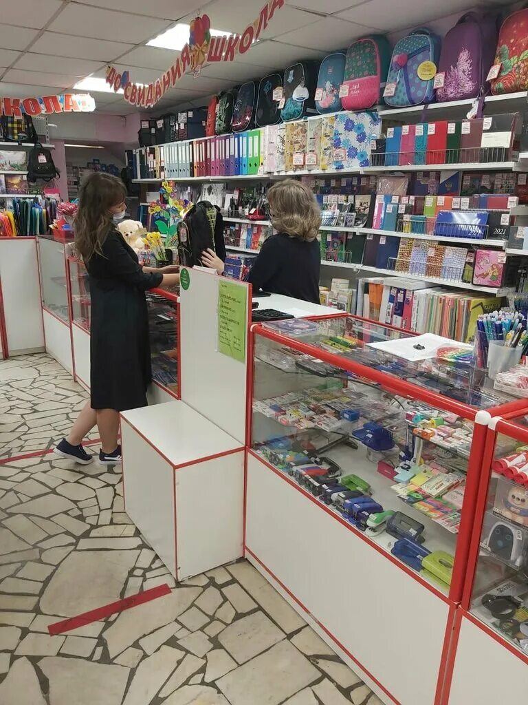 канцтовары пермь интернет