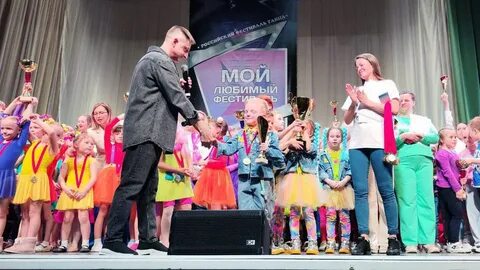 Любимый фестиваль