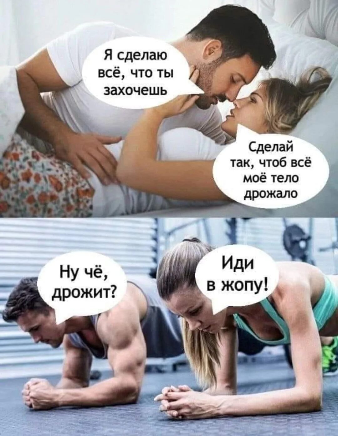 Почему меня трясет