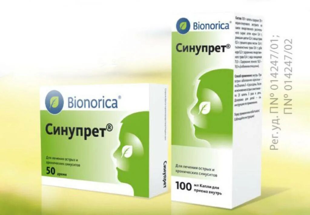 Синупрет как пить взрослому. Синупрет (таб.п/о n50 Вн ) Bionorica GMBH-Германия. Синупрет таблетки 50 шт. Синупрет таблетки, покрытые оболочкой.