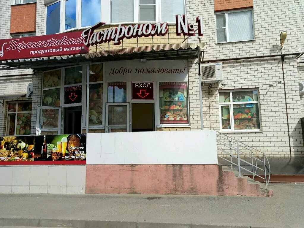 улица пушкина 63/1 ставрополь. гастрономы ставрополя. тухачевского 20/1 ставрополь. ставрополь улица тухачевского 20/2. кафе лимония ставрополь.