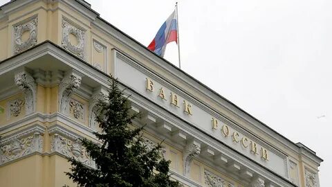 Банки регуляторы