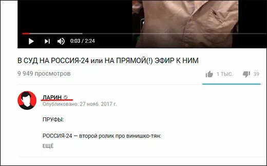 Имя пользователя в ютубе