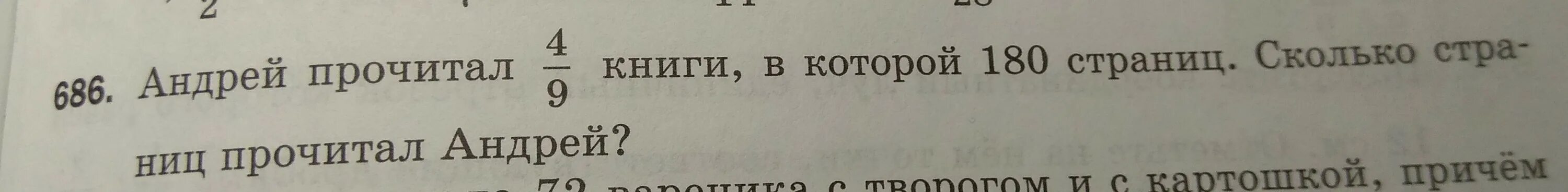 Девятнадцать сорок восемь 4 том читать