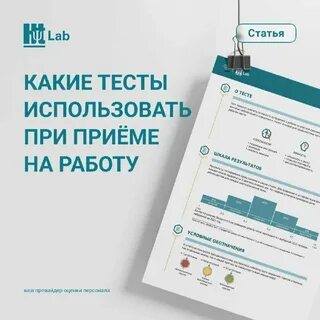 Тесты гуманитарные технологии