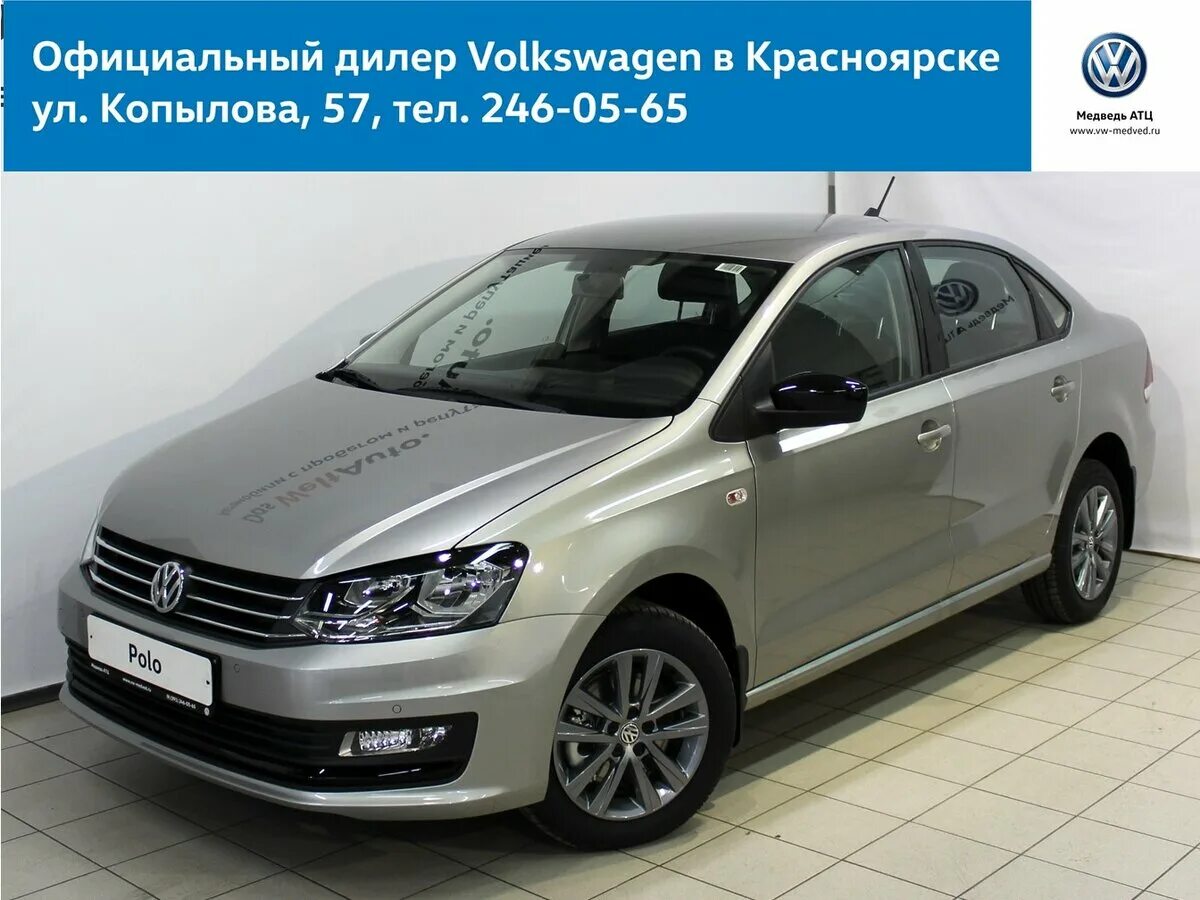 Фольксваген поло купить в новосибирске. Фольксваген поло 110 л с. Volkswagen Polo sedan 1.6. Volkswagen Polo v Рестайлинг 1.6. Фольксваген поло седан 1.6 110 л.с.