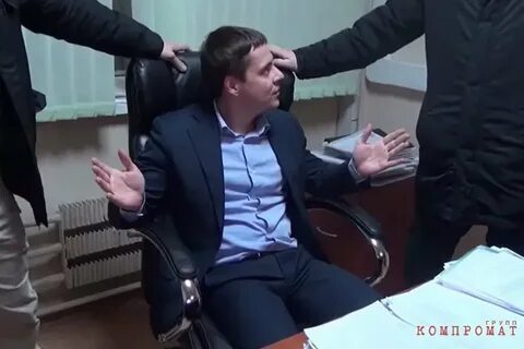 Дела чиновников