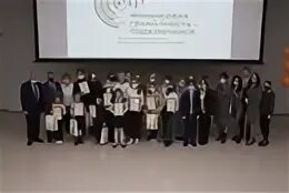 Финансовый конкурс