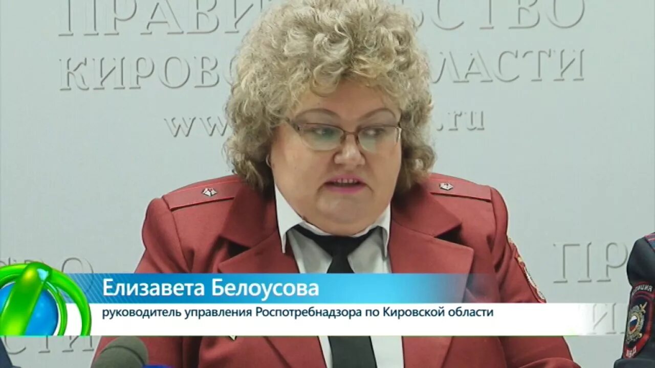 Роспотребнадзор смоленск. Отделы роспотребнадзора. Сайт роспотребнадзора киров. Роспотребнадзор киров. Роспотребнадзор киров.