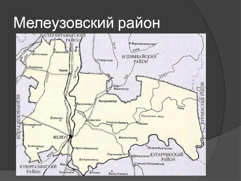Маршрут мелеуз. Карта мелеуза и мелеузовского района. корнеевка мелеузовский район. карта мелеузовского района с деревнями. подробная карта мелеузовского района башкирии.