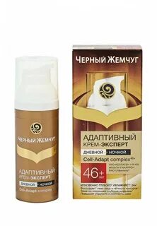 Черный жемчуг эксперт