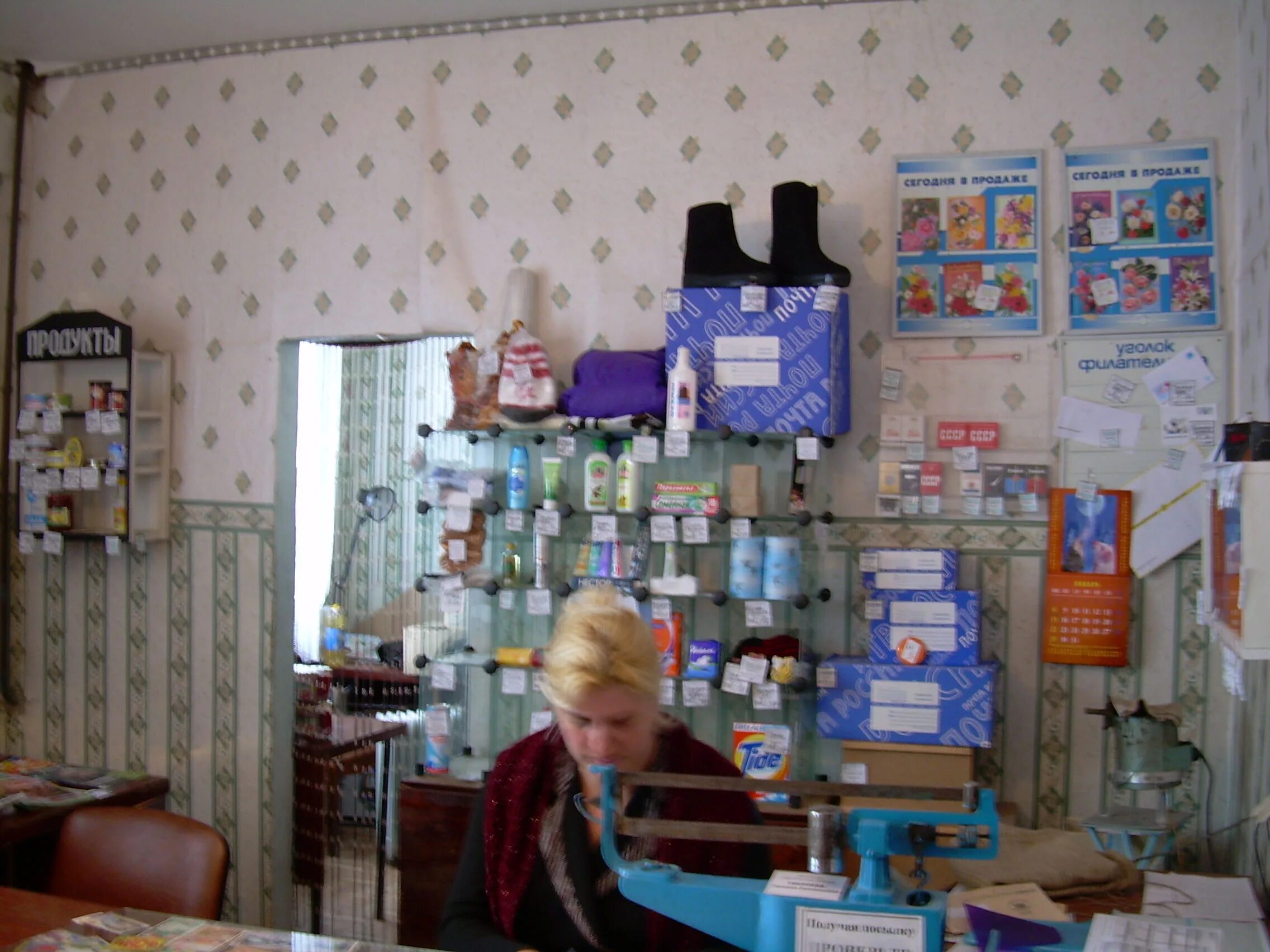 Музей льва толстого в липецкой области. Ооо «лебедянский», липецкая обл. Лев-толстой. Магазин планета лев толстой. Лев толстой недвижимость.