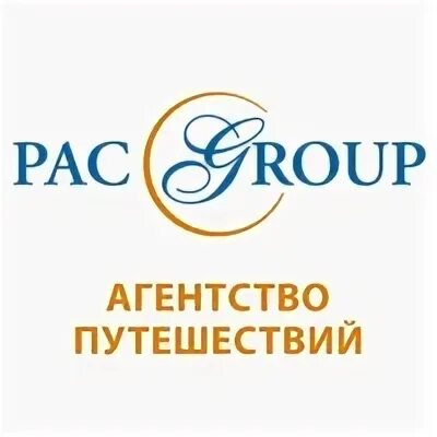 Пак групп туроператор поиск. Пак групп туроператор поиск