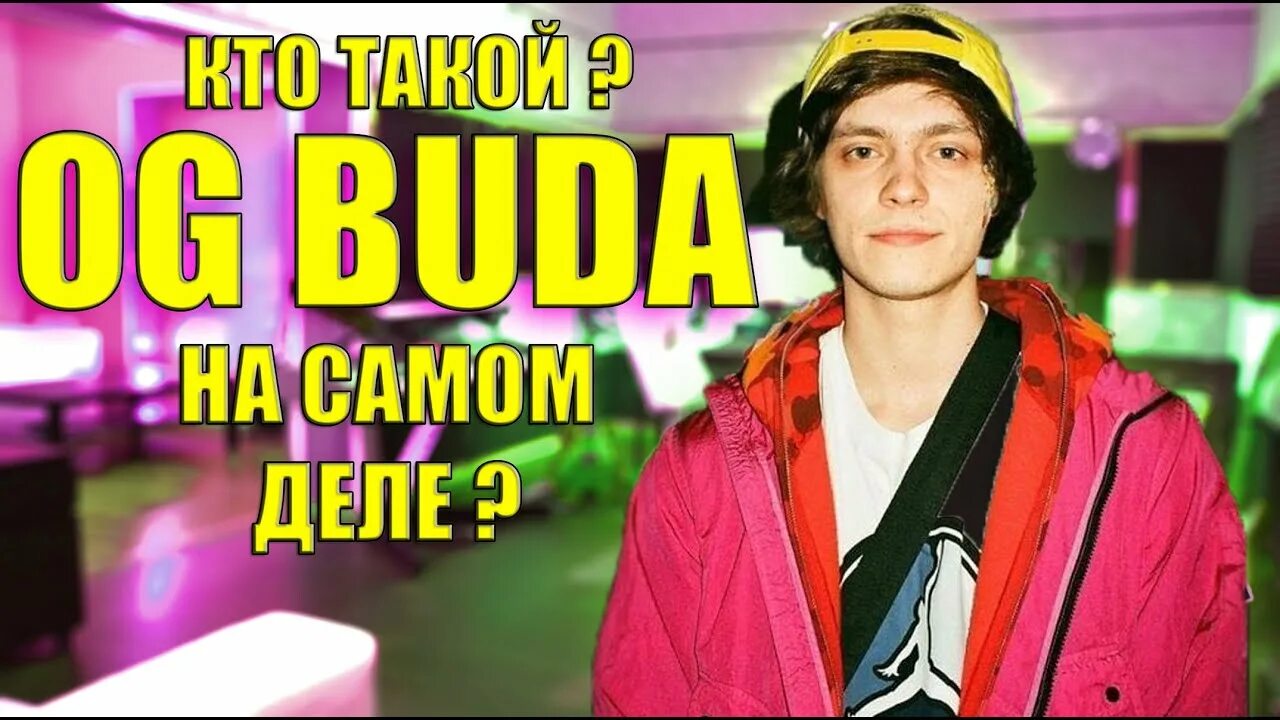 Оджи буда крид. Оджи Буда. Оджи Буда имя. Og Buda фото. Рэп Оджи Буда.