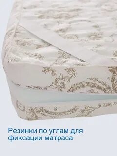 Матрас ппу 90х200