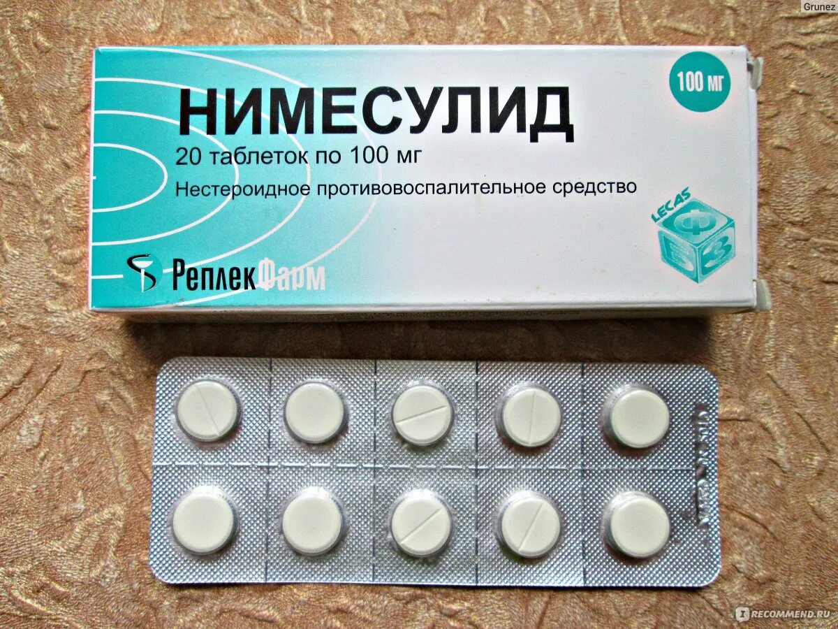 Отзыв о Препарат АВВА РУС "Нимесулид" Хороший и недорогой аналог "Найза"